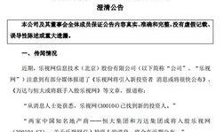 山东日照热点爆料最新消息,突发事件引发关注，详情揭晓！
