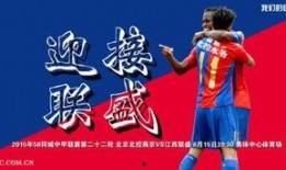 北京电视台体育直播在线观看,精彩赛事，一键观看