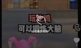 迷你道具爆料视频下载大全,一网打尽最新道具资讯