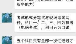 扬州导游爆料事件视频大全,揭秘背后的真相与争议